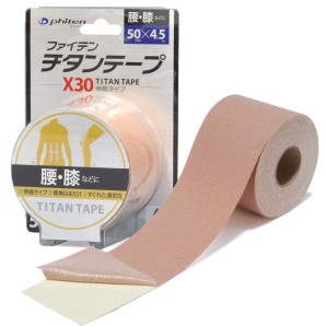 Phiten Aquatitan Tape X30, 5cmx4.5m, elastic (1 Stk)