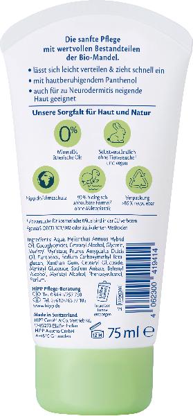 Hipp Babysoft Care Cream (75ml)