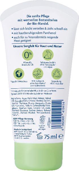 Hipp Babysoft Care Cream (75ml)