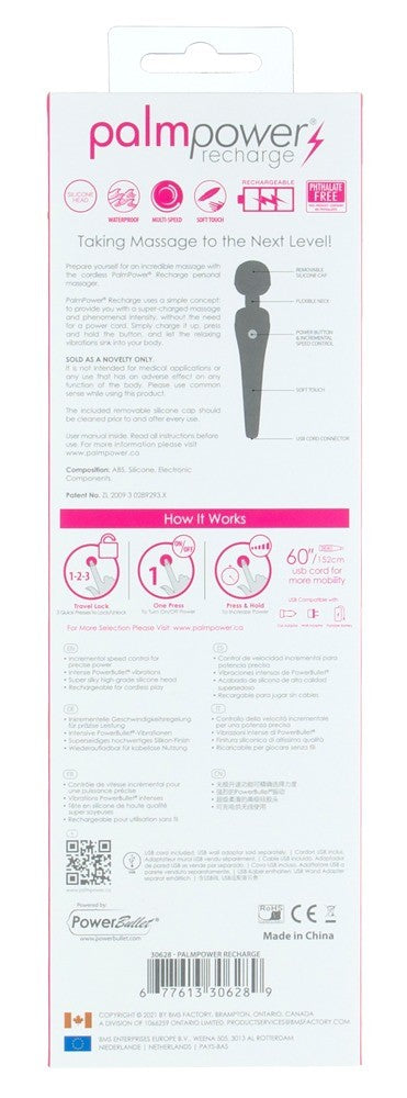 palmpower recharge Intim-Massagestab (1 Stk)