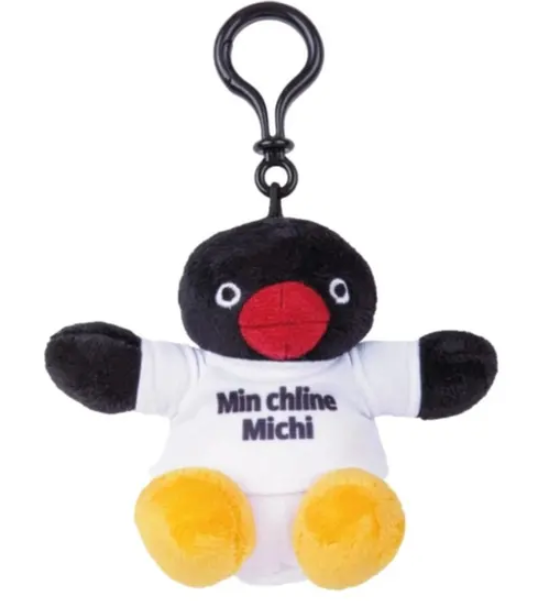 Swissmeme Schlüsselanhänger Michi (1 Stk)