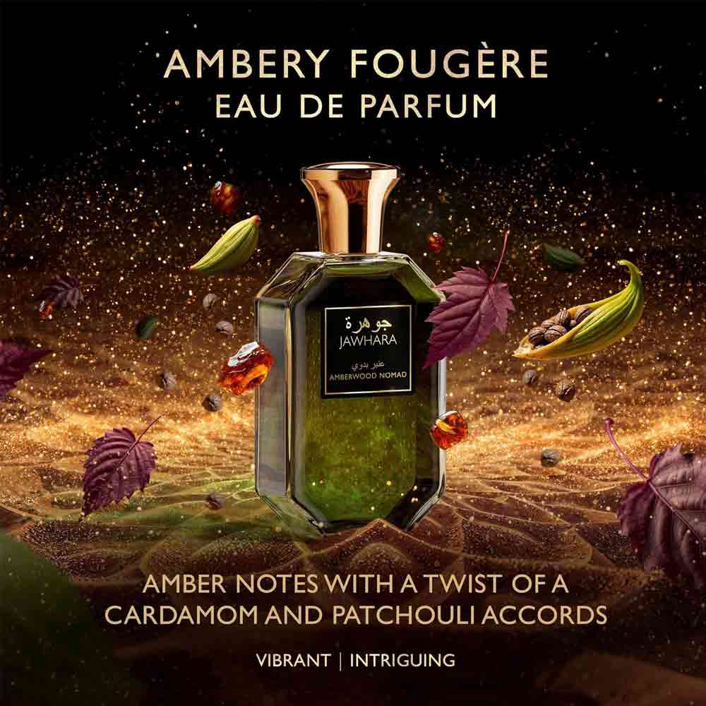 Jawhara Amberwood Eau de Parfum (100ml)